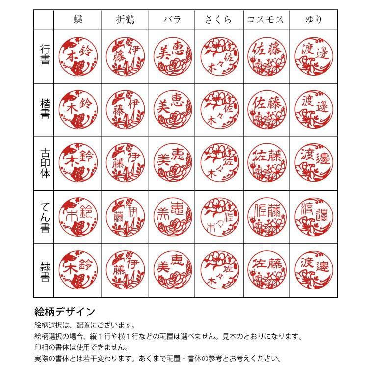 ディズニープリンセスシリーズ 印鑑 ケースセット 印鑑 シヤチハタ小川祥雲堂 通販 Yahoo ショッピング