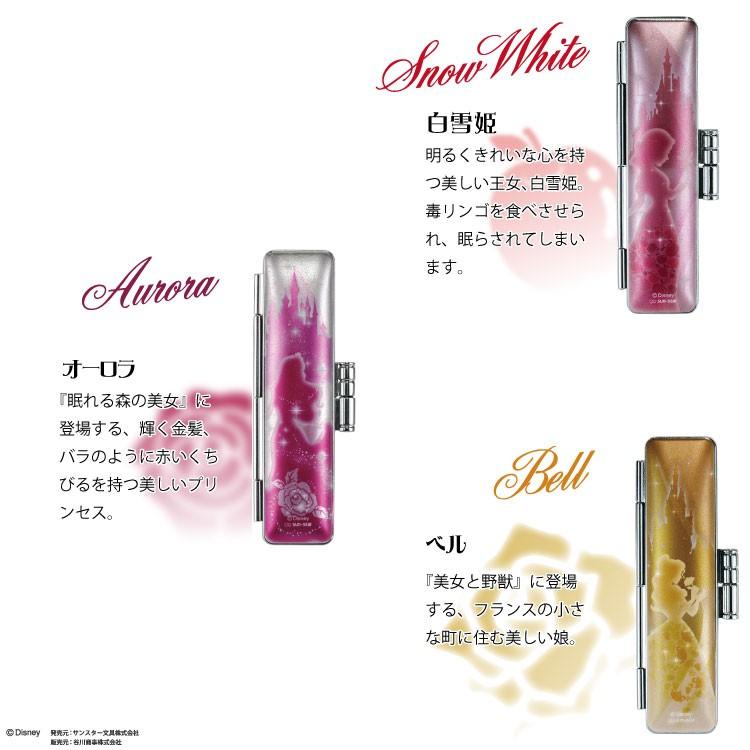 印鑑ケース ディズニープリンセスシリーズ 印鑑 シヤチハタ小川祥雲堂 通販 Yahoo ショッピング