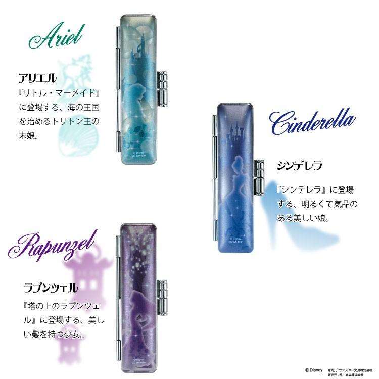 印鑑ケース ディズニープリンセスシリーズ 印鑑 シヤチハタ小川祥雲堂 通販 Yahoo ショッピング