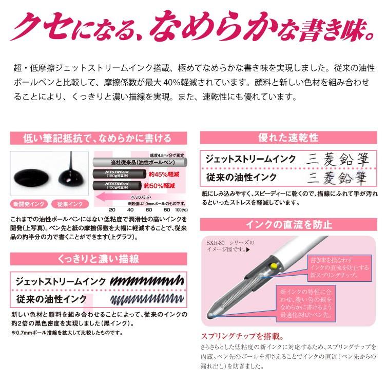 リラックマ 3色ボールペン ジェットストリーム ペン Uni 多機能ペン 印鑑 シヤチハタ小川祥雲堂 通販 Yahoo ショッピング