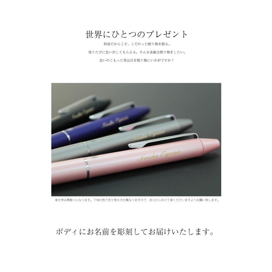 PILOT（パイロット） ボールペン フリクション ビズ2 0.38mm 名入れ