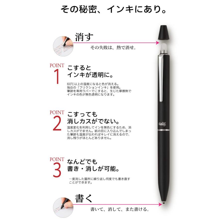 PILOT（パイロット） ボールペン フリクション ビズ2 0.38mm 名入れ