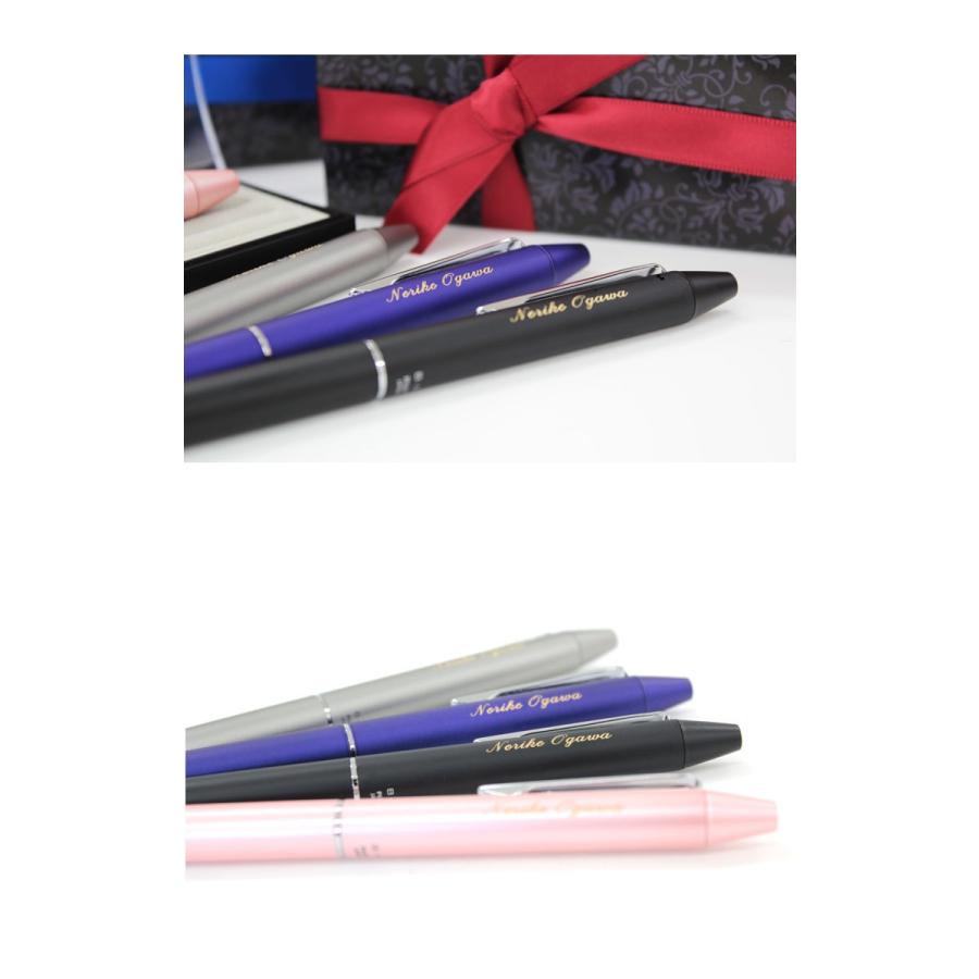 PILOT（パイロット） ボールペン フリクション ビズ2 0.38mm 名入れ