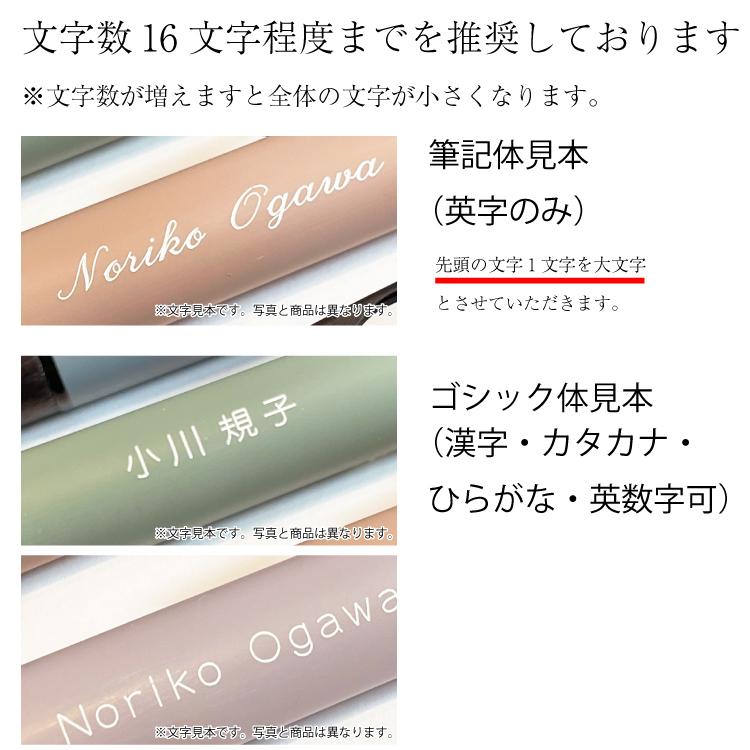 ジェットストリーム 名入れ 2＆1 ボールペン2色＆シャーペン 送料
