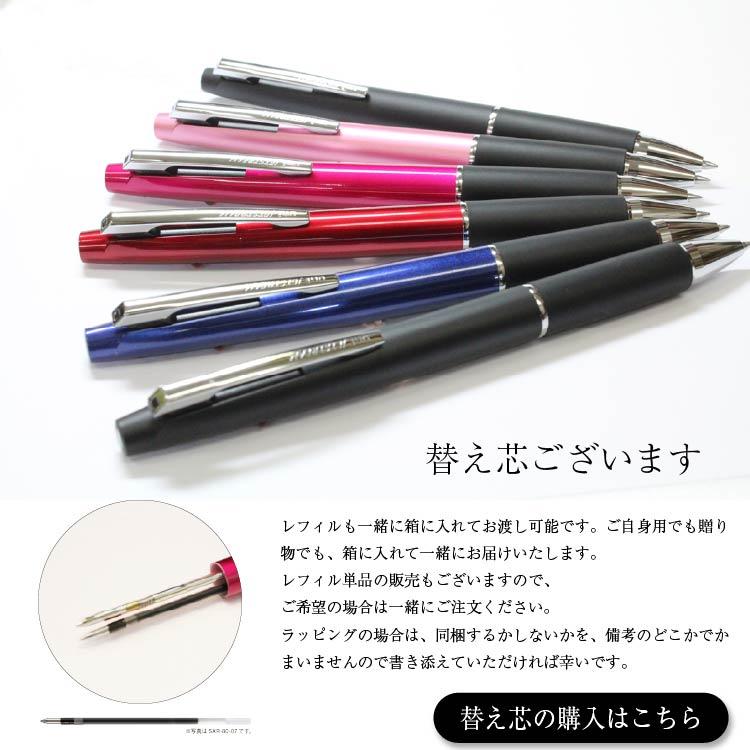 ボールペン 2 Amazon | 名入れ多機能ボールペン ジェットストリーム多機能ペン