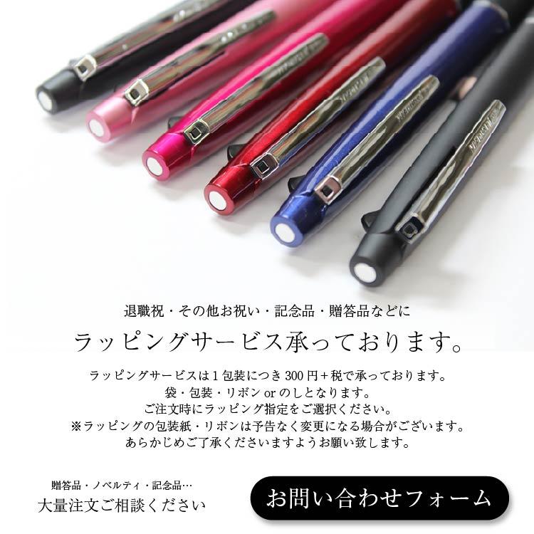 名入れ ジェットストリーム 2＆1 ボールペン2色＆シャーペン