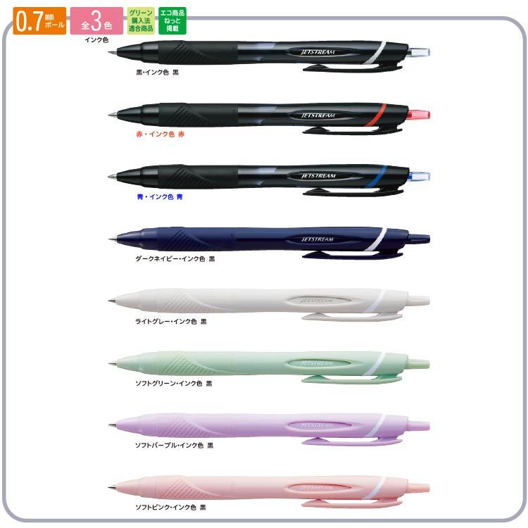 三菱鉛筆 Uni ジェットストリーム スタンダード 10本セット SXN-150