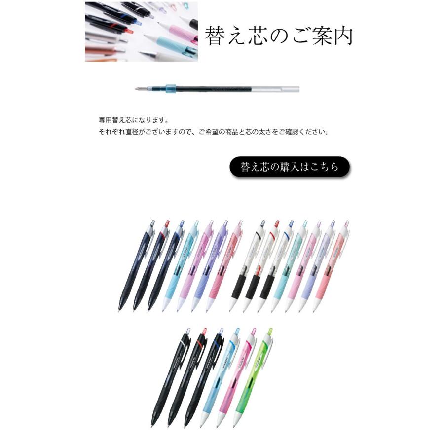 ジェットストリームまとめ売り 三菱鉛筆 Uni ジェットストリーム 10本セット SXN-150-05 芯径