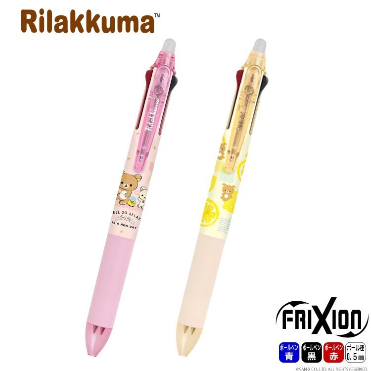 リラックマ フリクションボール 3色ボールペン サンエックス Pp Pp Pp Pp 印鑑 シヤチハタ小川祥雲堂 通販 Yahoo ショッピング