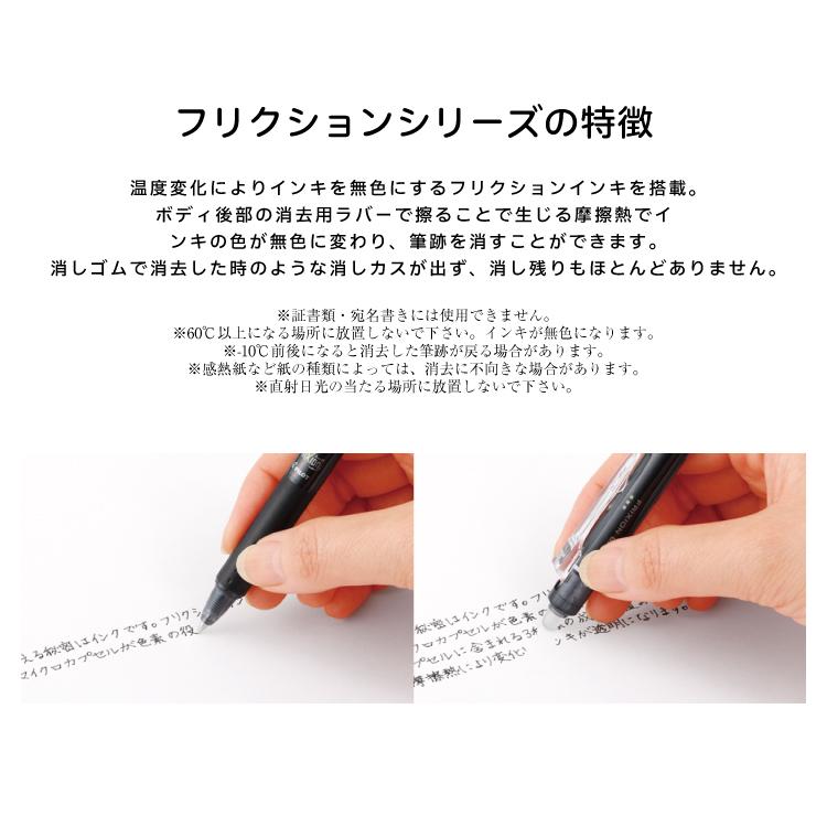 フリクション 【送料無料】 リラックマ フリクションボール 3色