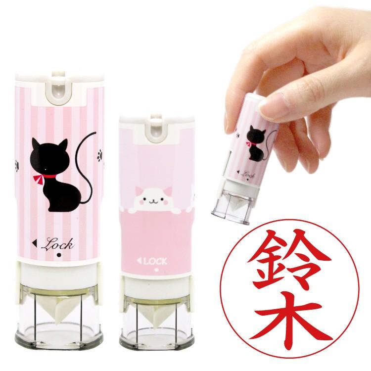 シヤチハタ（Shachihata） にゃんぷれす9 キャップレス9 有限会社小川