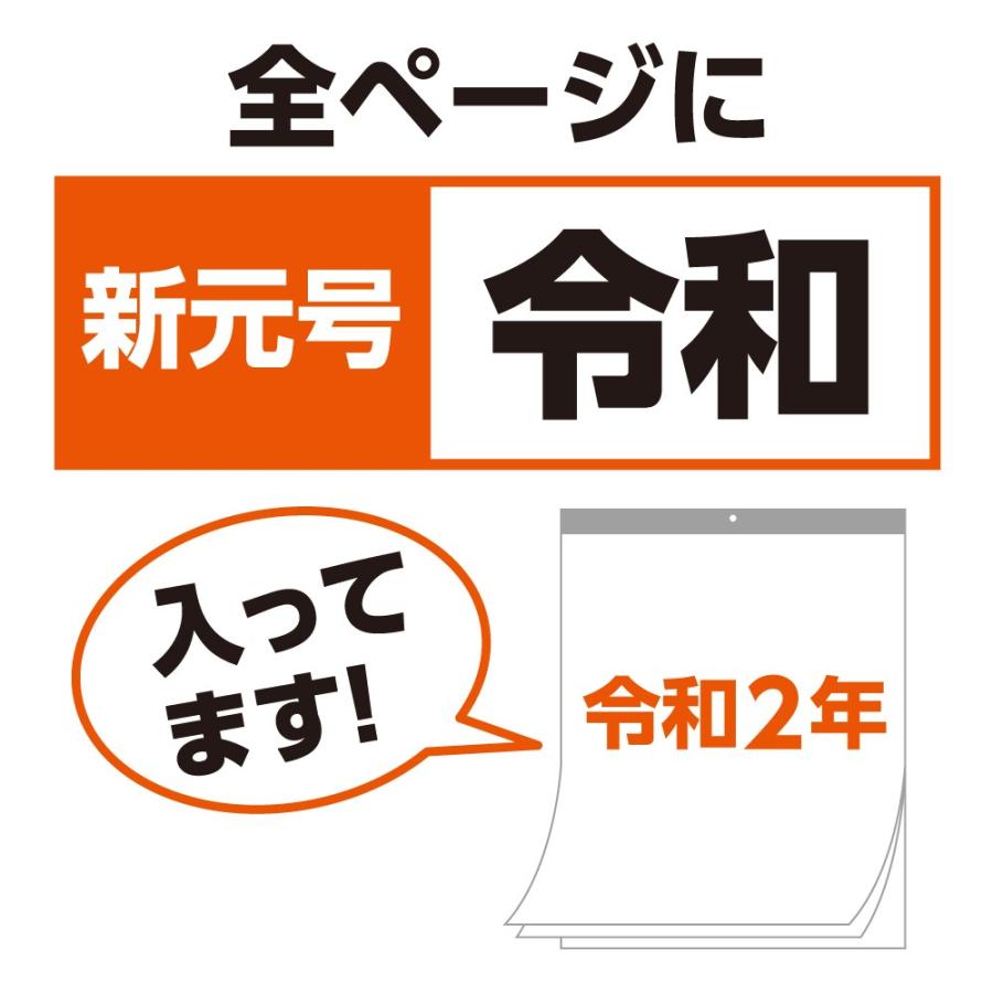 予約販売 メール便送料無料 カレンダー 2022 壁掛け 新日本カレンダー 2022年 月と暦 日めくり月の満ち欠け Nk8812 2021年 1 月始まり 9月中ごろ発送 10007317 印鑑 シヤチハタ小川祥雲堂 通販 Yahoo ショッピング