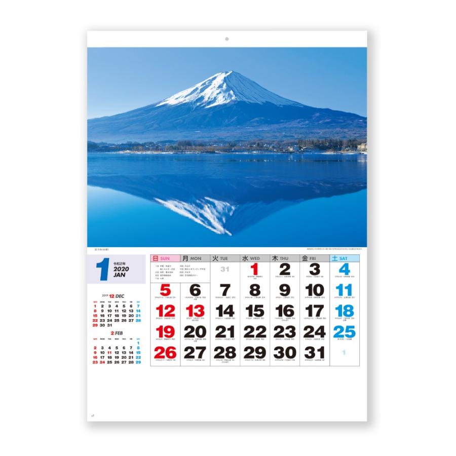 新日本カレンダー 年 四季の日本 カレンダー 壁掛け Nk87 年 1月始まり 年 カレンダー 壁掛け ９月中頃より発送開始 印鑑 シヤチハタ小川祥雲堂 通販 Yahoo ショッピング