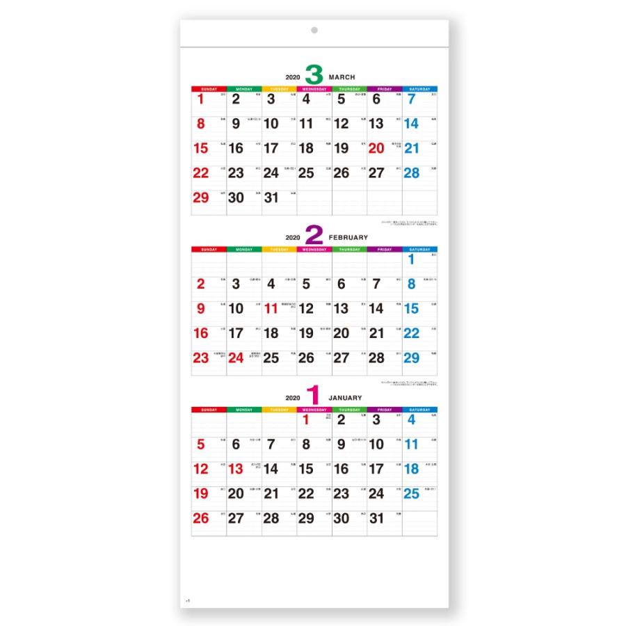 新日本カレンダー 年 カラーラインメモ 3か月文字 カレンダー 壁掛け Nk162 年 1月始まり 年 カレンダー 壁掛け ９月中頃より発送開始 印鑑 シヤチハタ小川祥雲堂 通販 Yahoo ショッピング