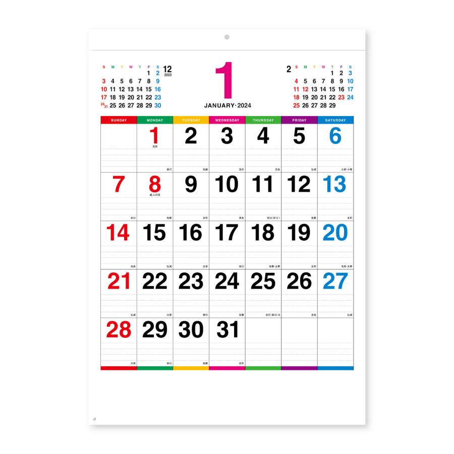 予約商品 壁掛け 新日本カレンダー 21年 カラーラインメモ カレンダー 年 9月中頃より発送開始 Nk174 印鑑 シヤチハタ小川祥雲堂 通販 Yahoo ショッピング