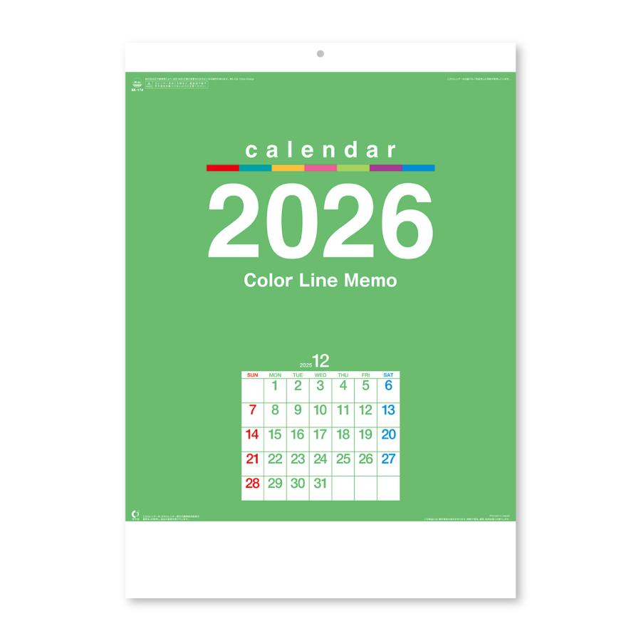 Rio カレンダー壁掛け カラーラインメモ｜壁掛けカレンダー｜カレンダー｜商品を探す
