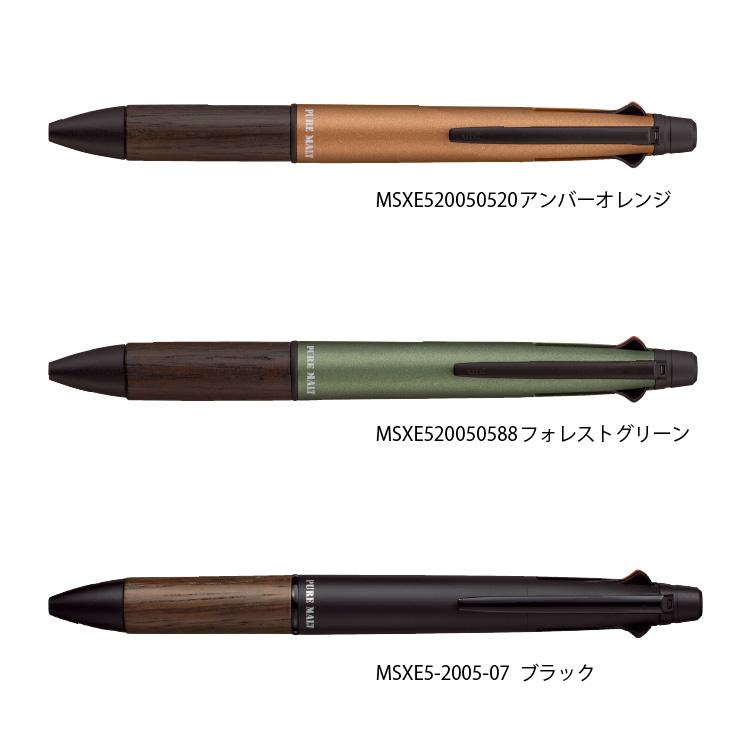 三菱鉛筆 送料無料 限定有 ピュアモルト オークウッド・プレミアム