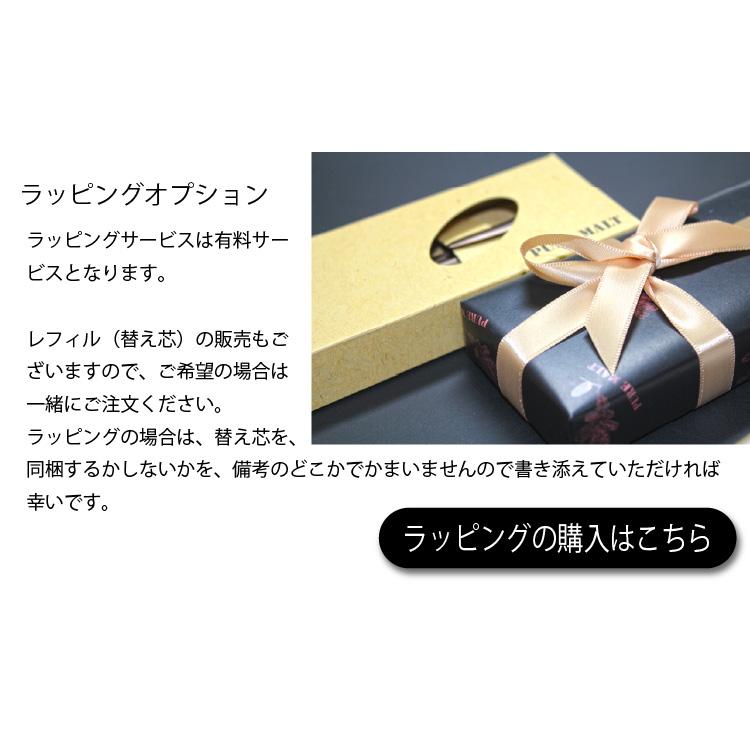 三菱鉛筆 送料無料 限定有 ピュアモルト オークウッド・プレミアム