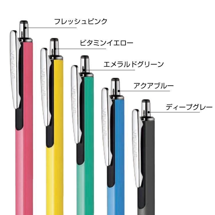 サラサ 限定色 名入れ商品 ゼブラ SARASA GRAND サラサグランド