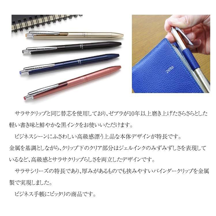 ★限定ご奉仕★得々セット計2kg【マニカランVSブラジル☆水晶さざれ２種】❤️ 楽天市場】[期間限定ふでばこ特典付き]セイバン 天使のはね