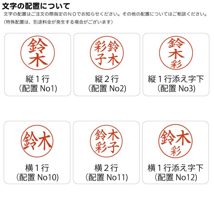 シヤチハタ ネーム印 Vivo シャチハタ ネーム９ レザーコレクション VIVO | シヤチハタ | 07