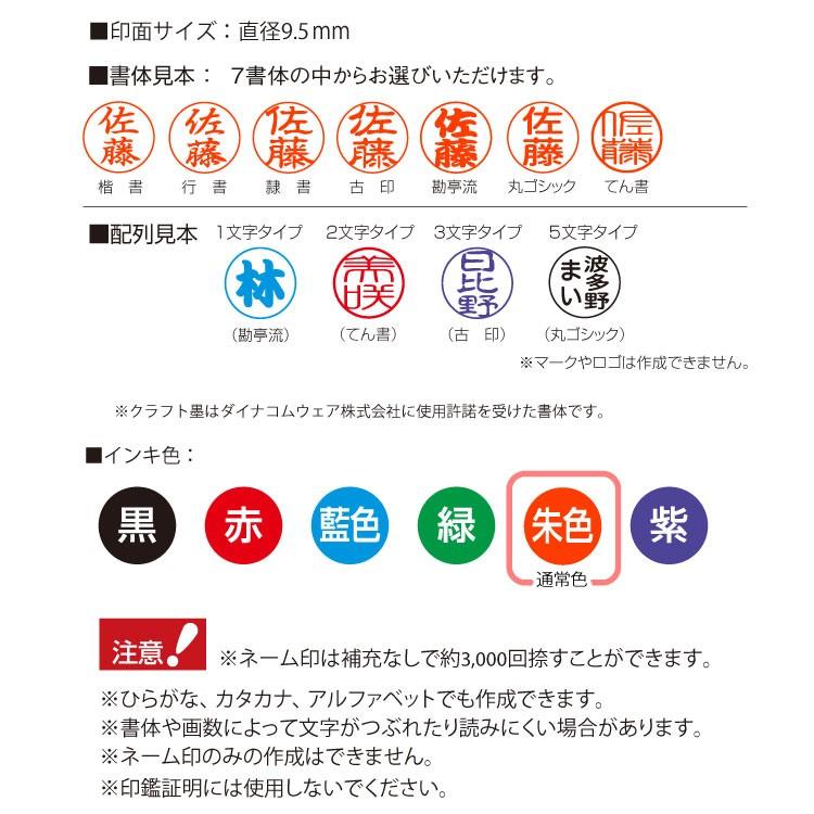 シヤチハタ ネーム印 Vivo シャチハタ ネーム９ レザーコレクション VIVO | シヤチハタ | 08