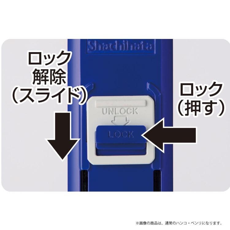 印鑑ケースワンタッチ式印鑑ホルダー ハンコ・ベンリ 2019年〜｜ogawahan｜05