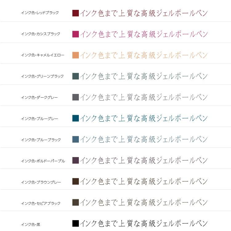 サラサ ZEBRA ゼブラ サラサグランド 替え芯単品 0.5芯 0.4芯 レフィル