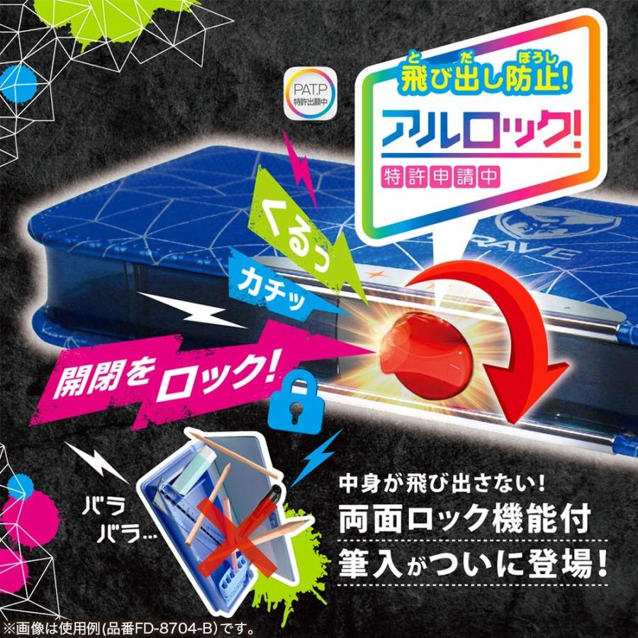 ソニック ペンケース ブレイブ アルロック 両面スリム ポリゴン FD