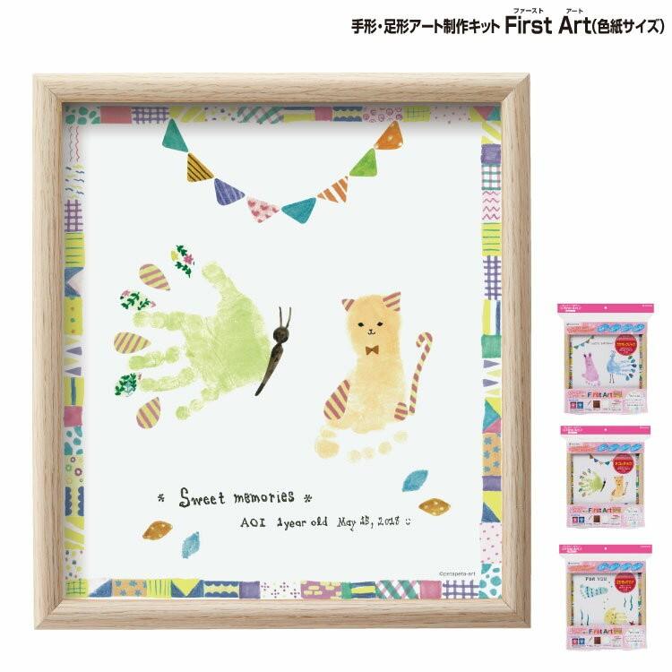 昭和レトロ 85's インテリア ゴールド 手形 足形 セット 昭和レトロ 85´s インテリア ゴールド 手形 足形 セット インテリア小物