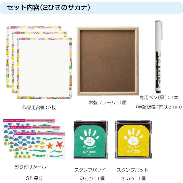手形 足形アート制作キット ファーストアート 色紙サイズ てがた スタンプ パームカラー Petapeta Art 飾り付け パームカラーズ Hpsk Sb 印鑑 シヤチハタ小川祥雲堂 通販 Yahoo ショッピング
