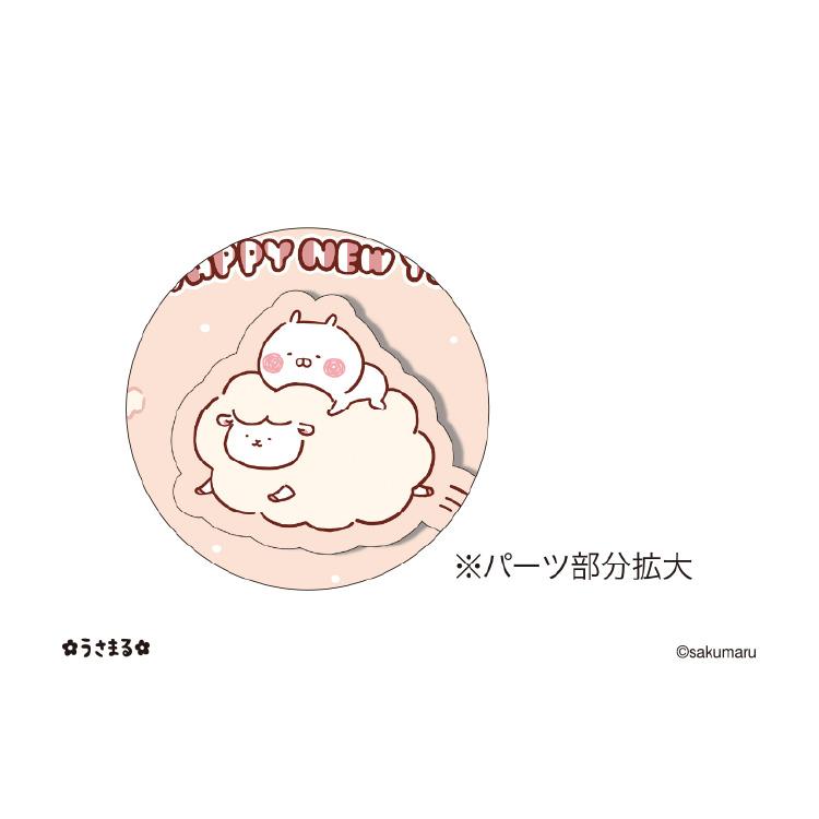 2027年 LINE ハンドメイド卓上カレンダー/sakumaru「うさまる」 27CL