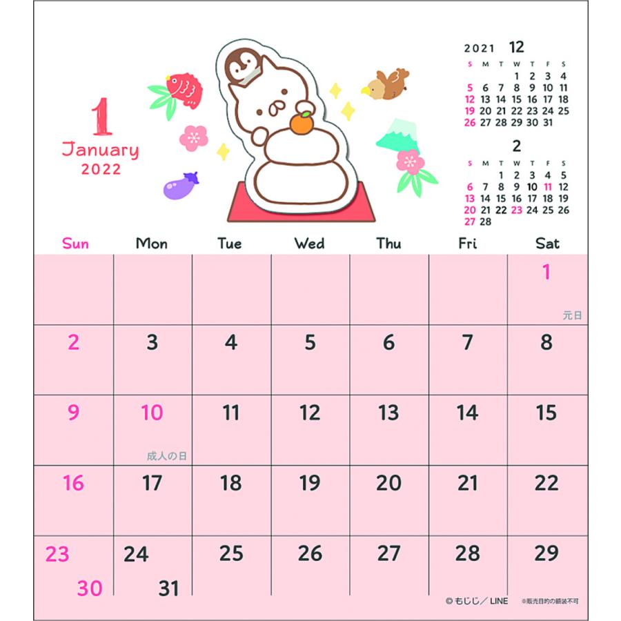 予約商品 21年 Line ハンドメイド卓上カレンダー もじじ ねこぺん日和 Vol 194 印鑑 シヤチハタ小川祥雲堂 通販 Yahoo ショッピング