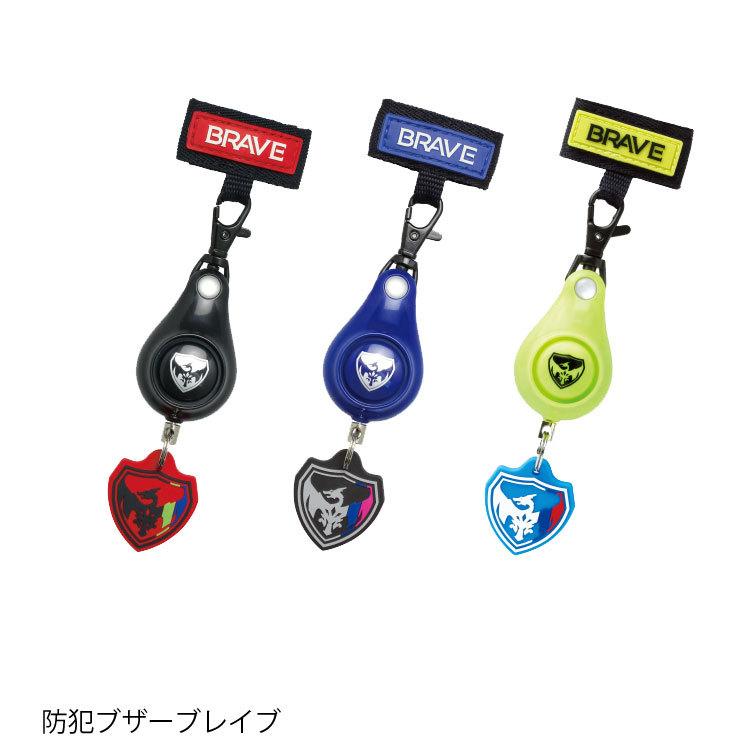 ソニック 防犯ブザー 軽くて丈夫 Gs 7034 ブレイブ 印鑑 シヤチハタ小川祥雲堂 通販 Yahoo ショッピング