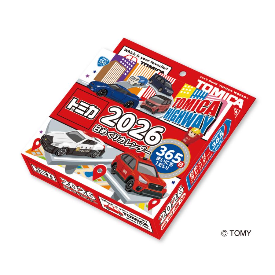 22年9月発売予定 新日本カレンダー 23年版 カレンダー トミカ日めくりカレンダー 令和5年 暦 23年 1月始まり 印鑑 シヤチハタ小川祥雲堂 通販 Yahoo ショッピング