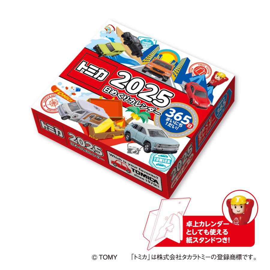新日本カレンダー 【9月より発送開始】2027年版 トミカ 日めくり メモ