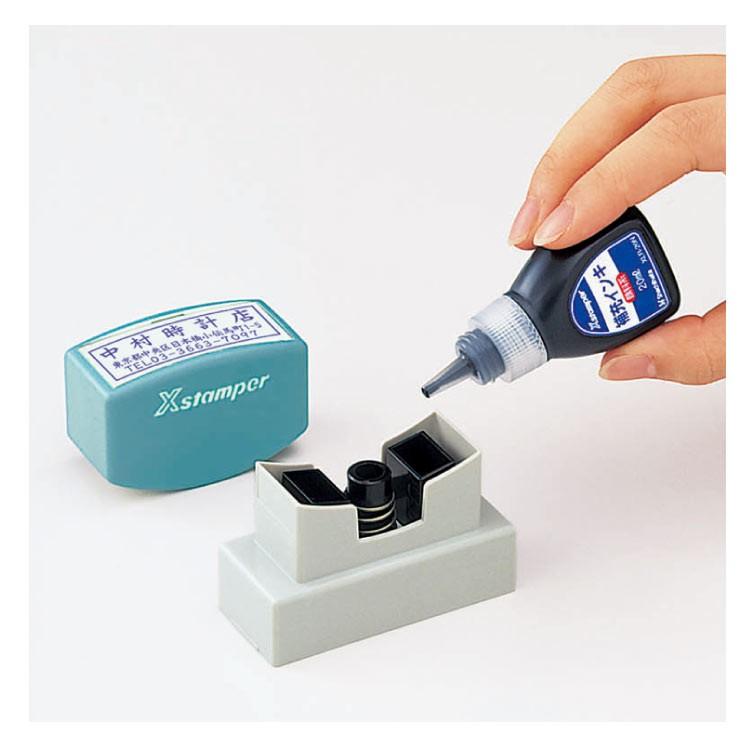 シヤチハタ シャチハタ Xスタンパー 角型印2651号 Bタイプ : 印鑑