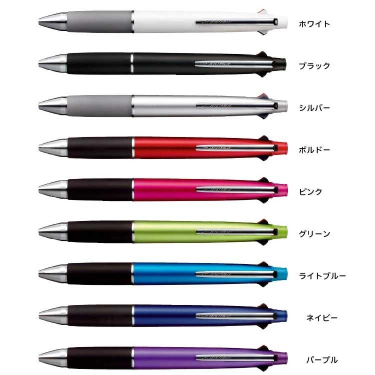 uni（三菱鉛筆） ジェットストリーム ボールペン 4色ボールペン 多機能