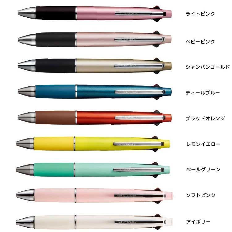 uni（三菱鉛筆） ジェットストリーム ボールペン 4色ボールペン 多機能