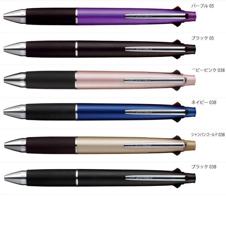 ボールペン ジェットストリーム 4＆1 0.7mm 0.5mm 0.38mm ボールペン4
