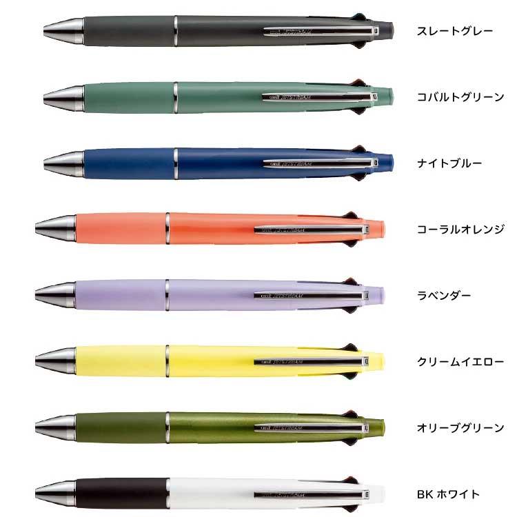 uni（三菱鉛筆） ジェットストリーム ボールペン 4色ボールペン 多機能