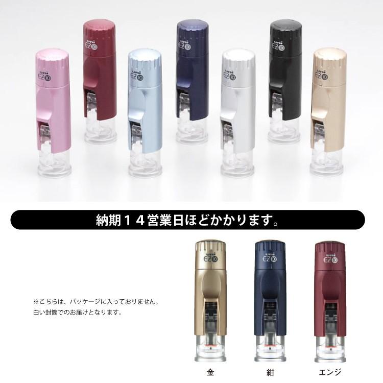 EZ10 別注品 uni ネーム印 限定カラー 金 紺 エンジ : 印鑑