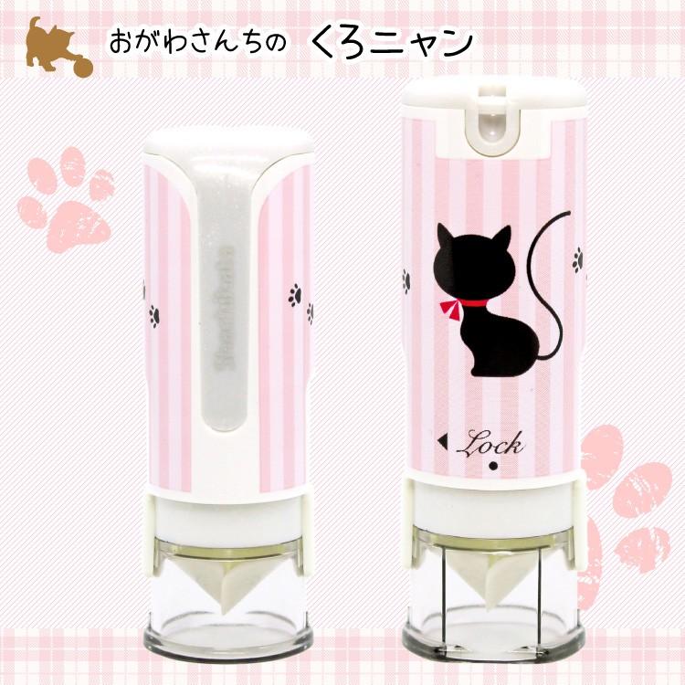 シヤチハタ（Shachihata） 限定ネコ キャップレス9 にゃんぷれす9