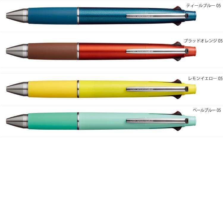 三菱鉛筆 ボールペン 名入れボールペン ジェットストリーム 4&1 0.5mm