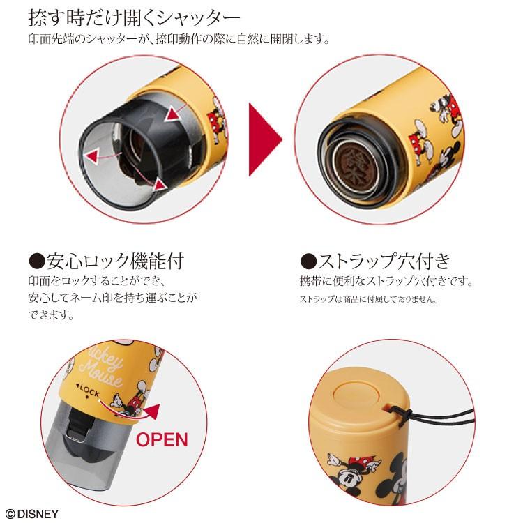 シャチハタ シャチハタ キャップレスホルダー ディズニー ネーム９専用 着せ替えパーツ 印鑑 シヤチハタ小川祥雲堂 通販 Yahoo ショッピング