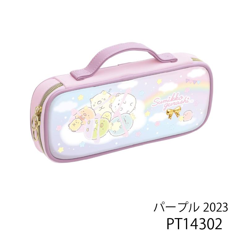 すみっコぐらし ペンケース 筆箱 ソフトペンポーチ ハッピースクール