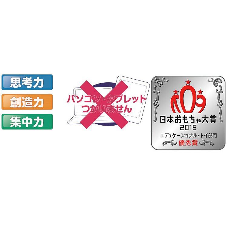学研のニューブロック プログラミング 日本おもちゃ大賞19エデュケーショナル トイ部門 優秀賞 印鑑 シヤチハタ小川祥雲堂 通販 Yahoo ショッピング