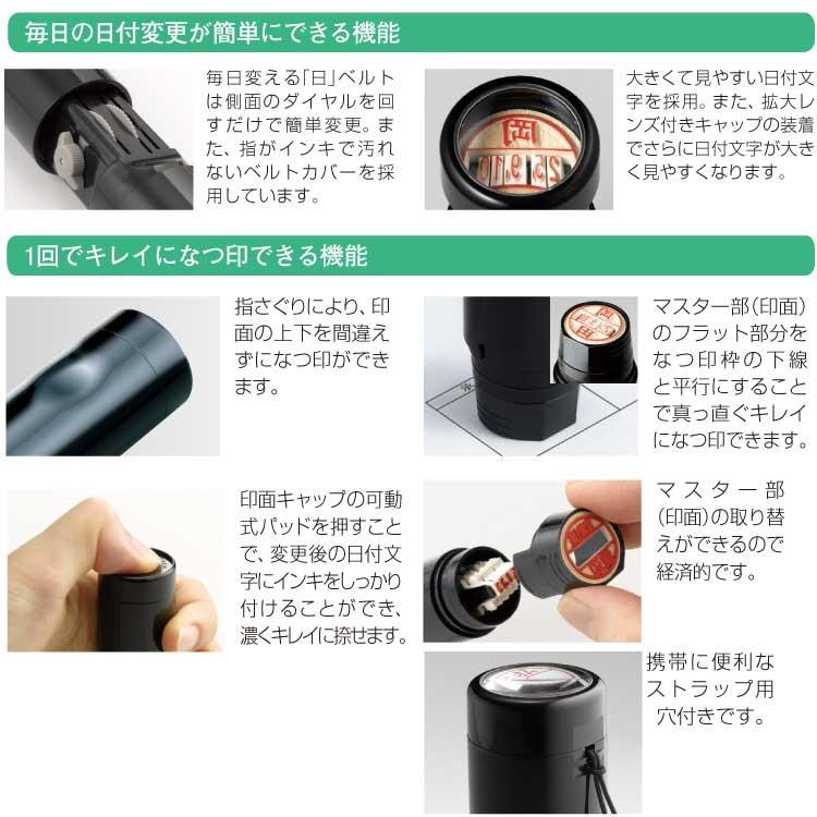 おすすめ特集 別注品 データーネーム Ex15号 キャップ式 当店限定 イラスト入り シャチハタ シヤチハタ Aynaelda Com