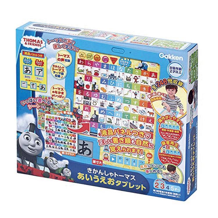 学研 きかんしゃトーマス あいうえおタブレット 宅配便発送 : 印鑑