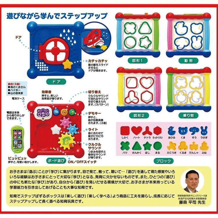 学研 知育でステップ ぱずるボックス パズル : 印鑑・シヤチハタ小川